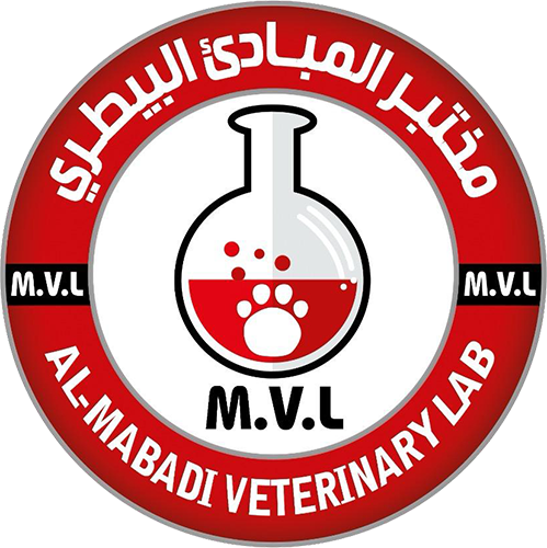 مختبر المباديء البيطري مختبر المباديء البيطري